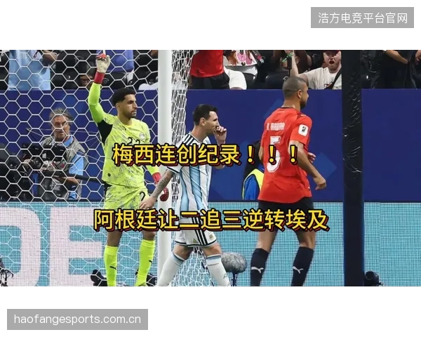 阿根廷无梅西依旧赢球,破“依赖论”争议 阿根廷无梅西依旧赢球,破“依赖论”争议